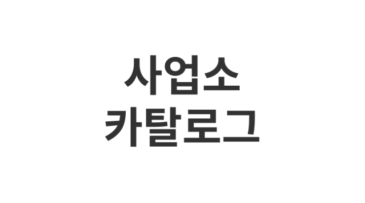 상품 이미지