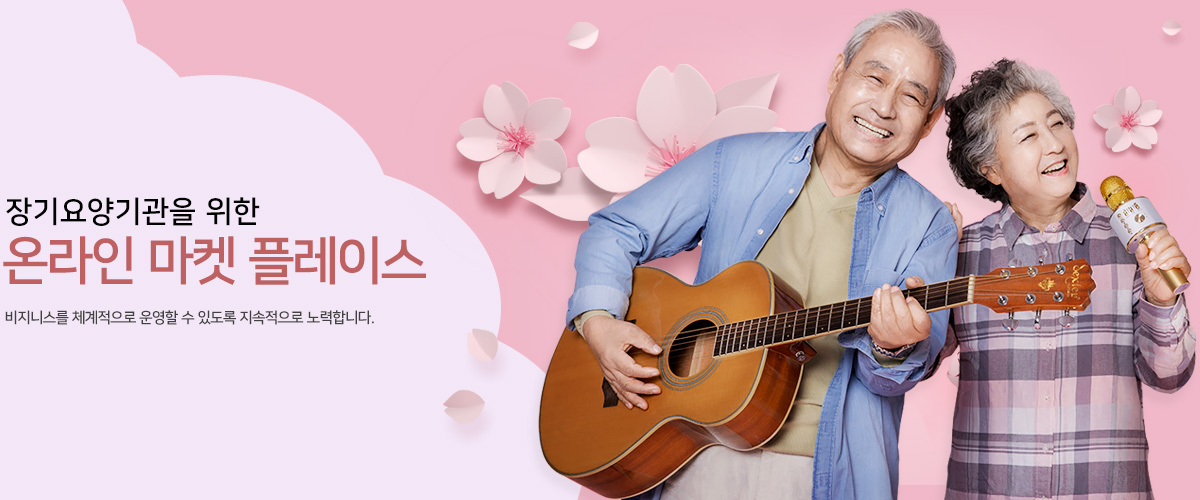 통합관리 플랫폼